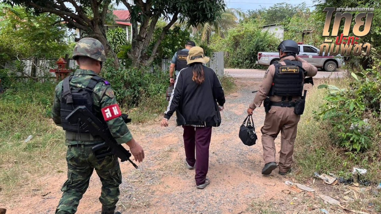 จับกุม “เจ๊ลัด” เมียเก่ากำนันลี พฤติการณ์ต้องสงสัยส่อเป็นไส้ศึกให้ทางการกัมพูชา