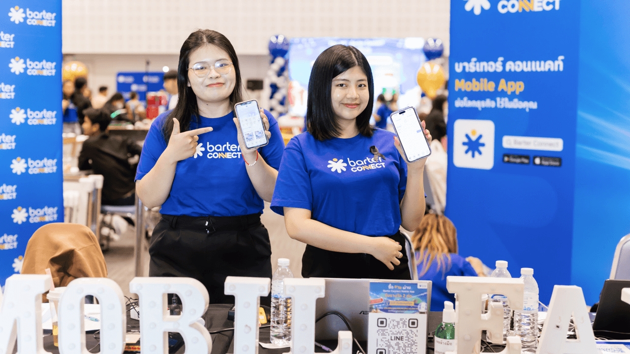 “บาร์เทอร์ คอนเนคท์” ทุบสถิติใหม่ ปิดดีลแลกเปลี่ยนท้ายปี