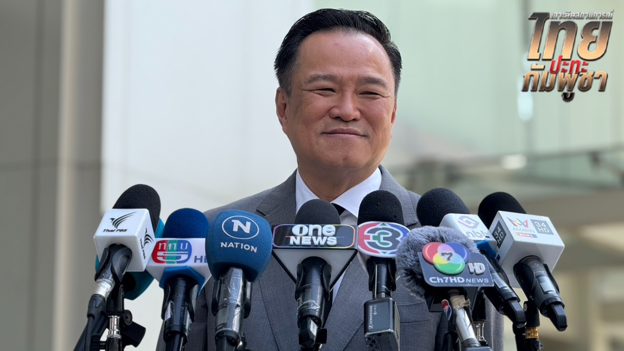 “อนุทิน” รอกองทัพตรวจสอบขีปนาวุธสัญชาติจีน จ่อ ส่งเที่ยวบินรับคนไทยหลายพันคนกลับ