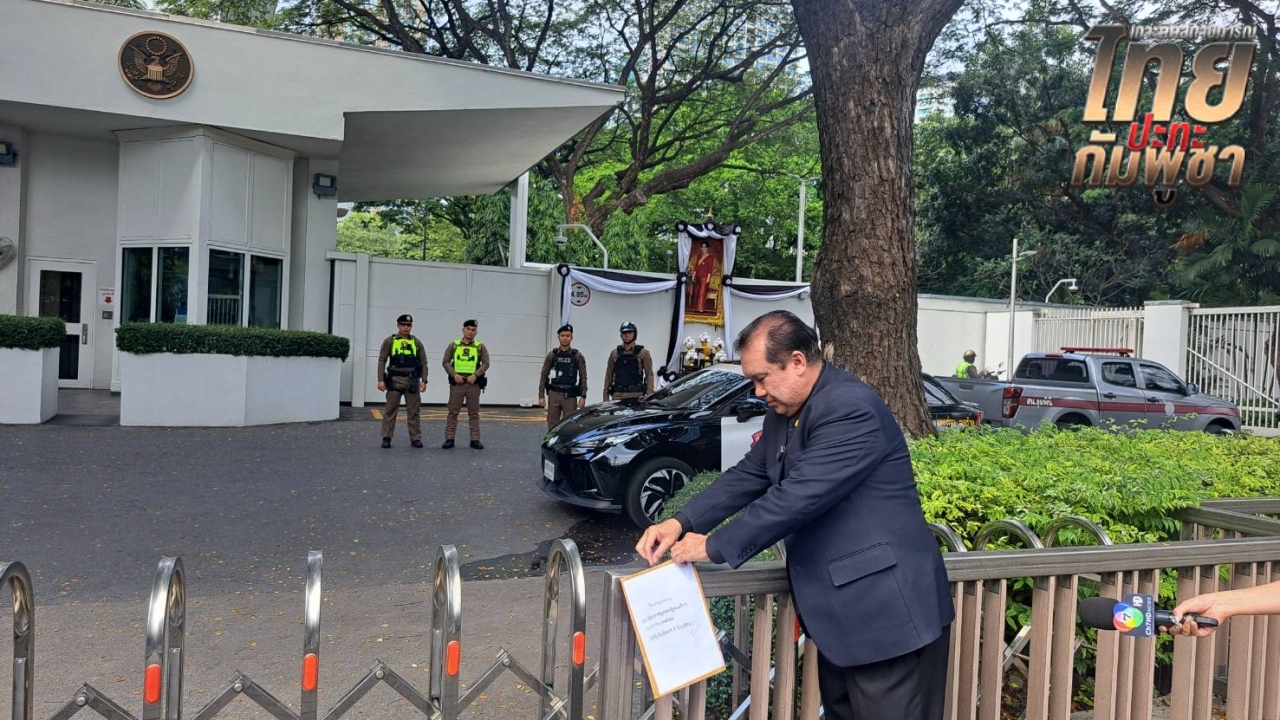 “สนธิญา” ยื่นประท้วงผ่านสถานทูต กรณี “ทรัมป์” ชี้ทหารไทยเหยียบกับระเบิดแค่อุบัติเหตุ
