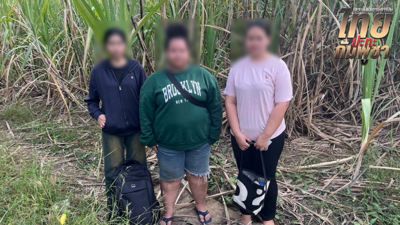 คนไทยนับร้อยชีวิต ลักลอบเข้าประเทศผ่านช่องทางธรรมชาติ หลังกัมพูชาเมินไม่ยอมปล่อย