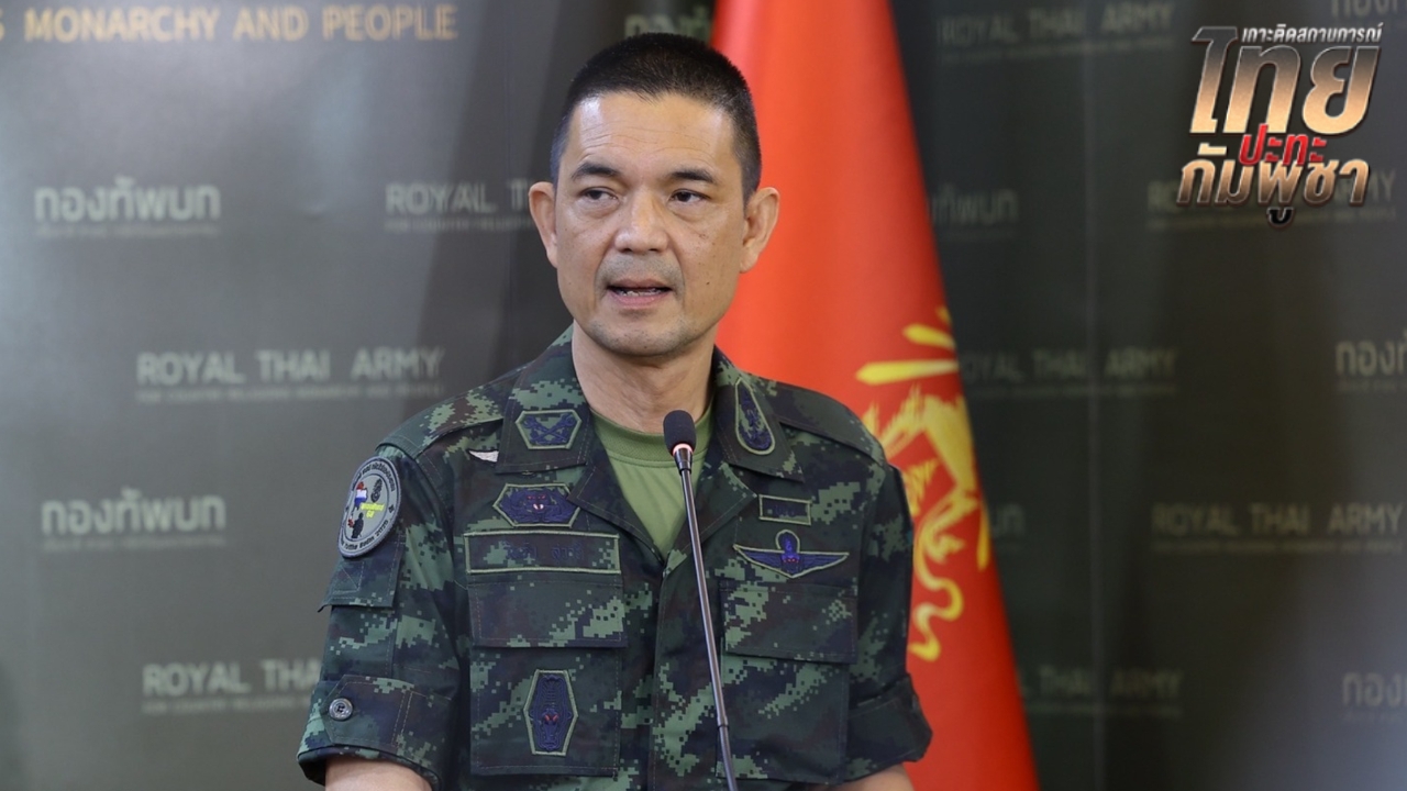 “วินธัย” เผย ปราสาทคนา รอเคลียร์ทุ่นระเบิด-บ้านหนองหญ้าแก้วคุมพื้นที่ได้แล้ว