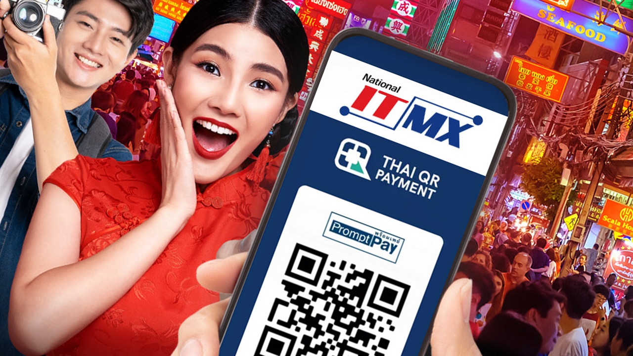 คนจีนเที่ยวไทย “สแกนพร้อมเพย์” ได้แล้ว! NITMX จับมือ UnionPay- Alipay- WeChat Pay