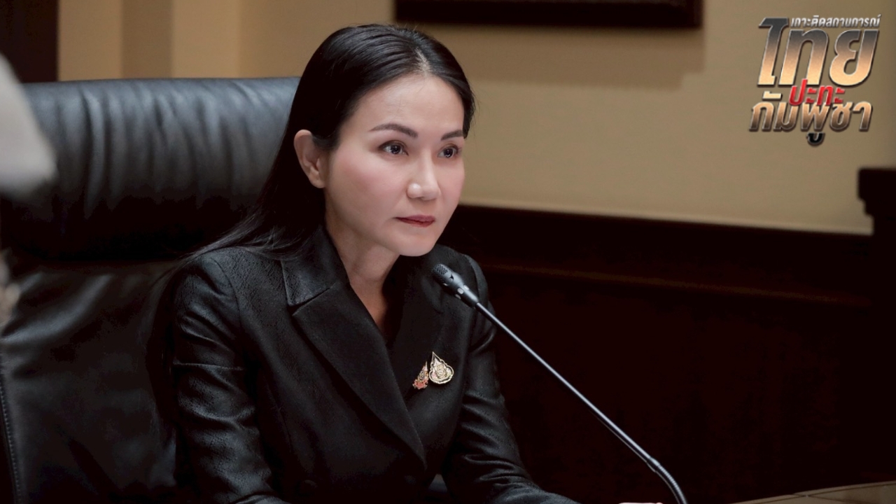 รมว.ศธ. สั่งปิด 641 โรงเรียน 5 จังหวัดชายแดนไทย–กัมพูชา รอดูสถานการณ์ก่อนเปิดเรียน