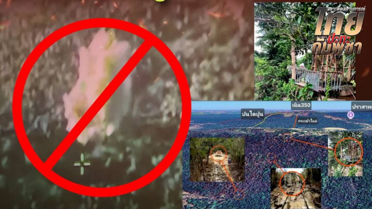 กองทัพภาค 2 เผย “กระเช้าเนิน 350” ใกล้ปราสาทตาควาย ถูกทำลายเรียบร้อยแล้ว