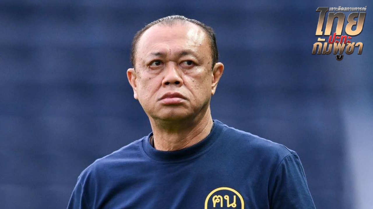 “เนวิน” บอกสนามช้างยังมีที่ว่าง หลังกัมพูชายิง BM-21 ถล่มบ้านประชาชน จ.บุรีรัมย์