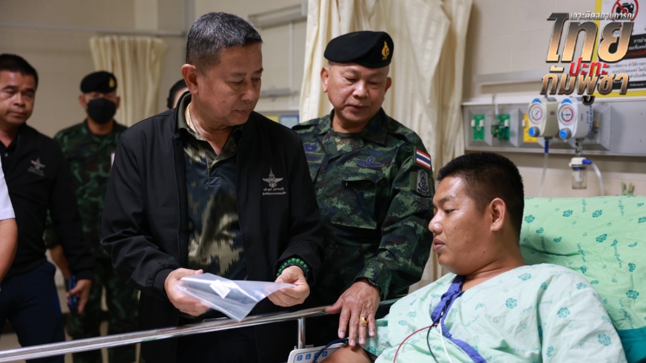 ทหารหน้าแนว ยืนยันกับ รมช.กห. ย้ำ กัมพูชา เปิดฉากยิงก่อน