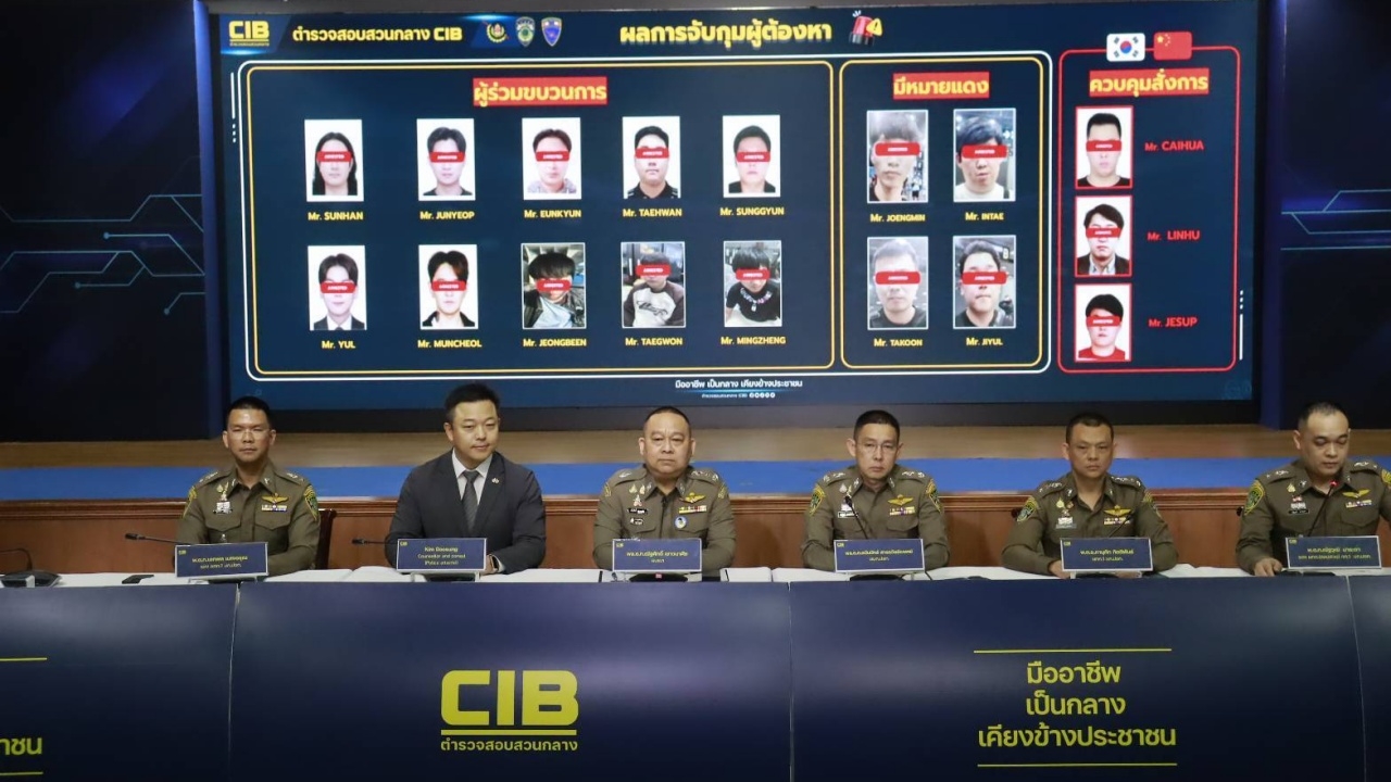 ทลายแก๊งคอลเซ็นเตอร์เกาหลีใต้ เช่าคอนโดกลางกรุง เปิดสำนักงานหลอกเพื่อนร่วมชาติ