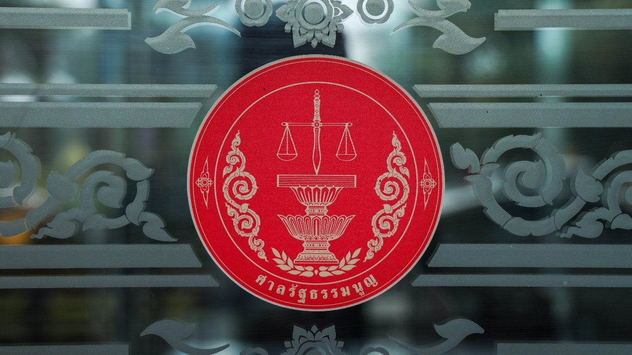 ศาล รธน. ตีตกคำร้อง ปมปลัดคลัง กำหนดนโยบายจัดเก็บภาษีไม่ชอบ