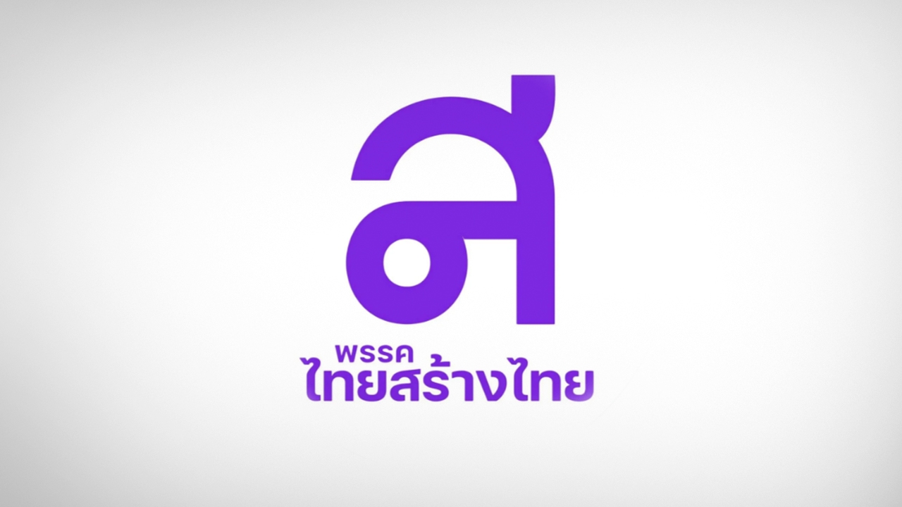 ทสท. หนุนรัฐบาลยึดคืนพื้นที่ที่เสียไป พร้อมใช้ยุทธศาสตร์โลกล้อมกัมพูชา