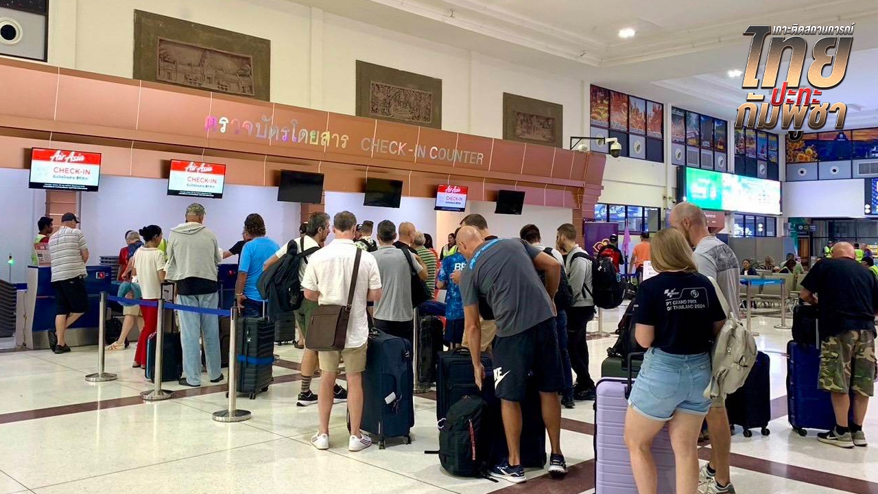 "คมนาคม" ยกระดับคุมเข้ม "สนามบินบุรีรัมย์" 24 ชม. รับมือสถานการณ์ชายแดน