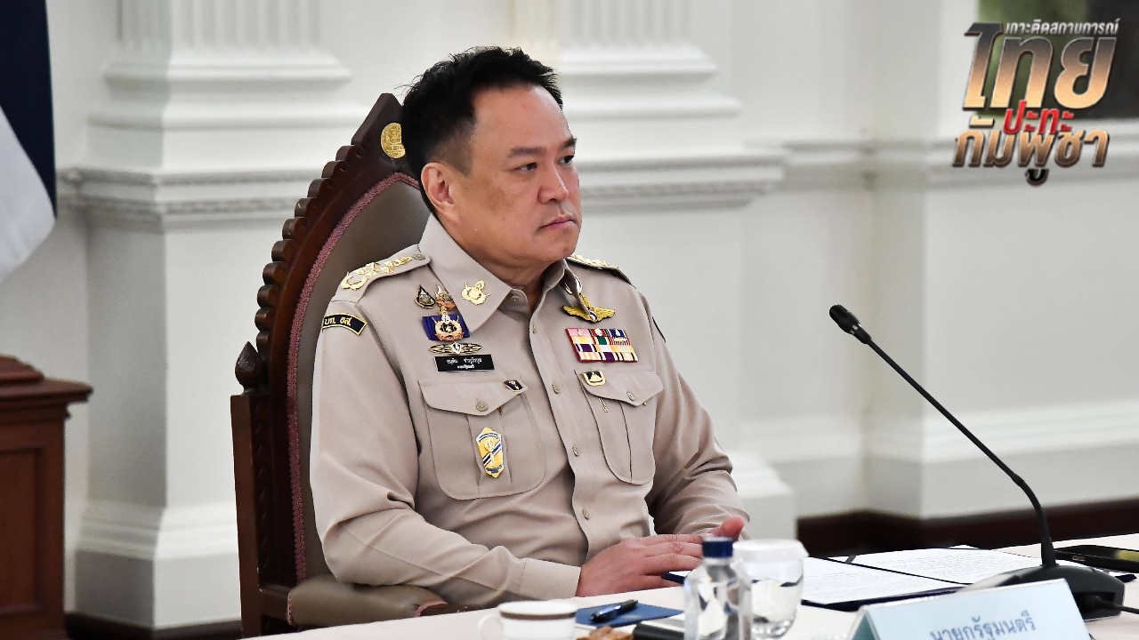 นายกฯ โพสต์ “หน้าที่เรา รักษาสืบไป” ท่อนหนึ่งเพลงพระราชนิพนธ์เราสู้