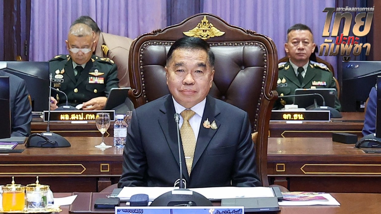 “บิ๊กเล็ก” ออกถ้อยแถลง จะไม่ยอมให้ใครละเมิดอธิปไตยไทย