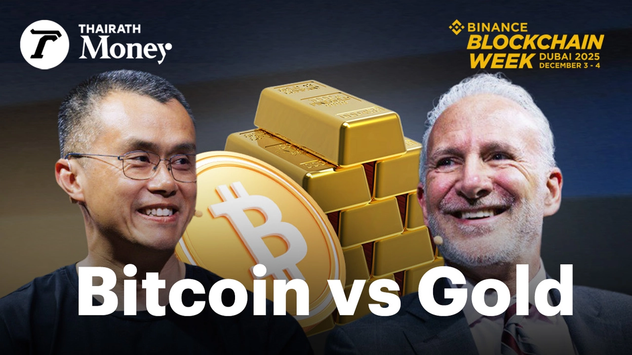 Bitcoin vs Gold: Key Points from a Historic Debate on the Future of the  Global Financial System Based on Trust