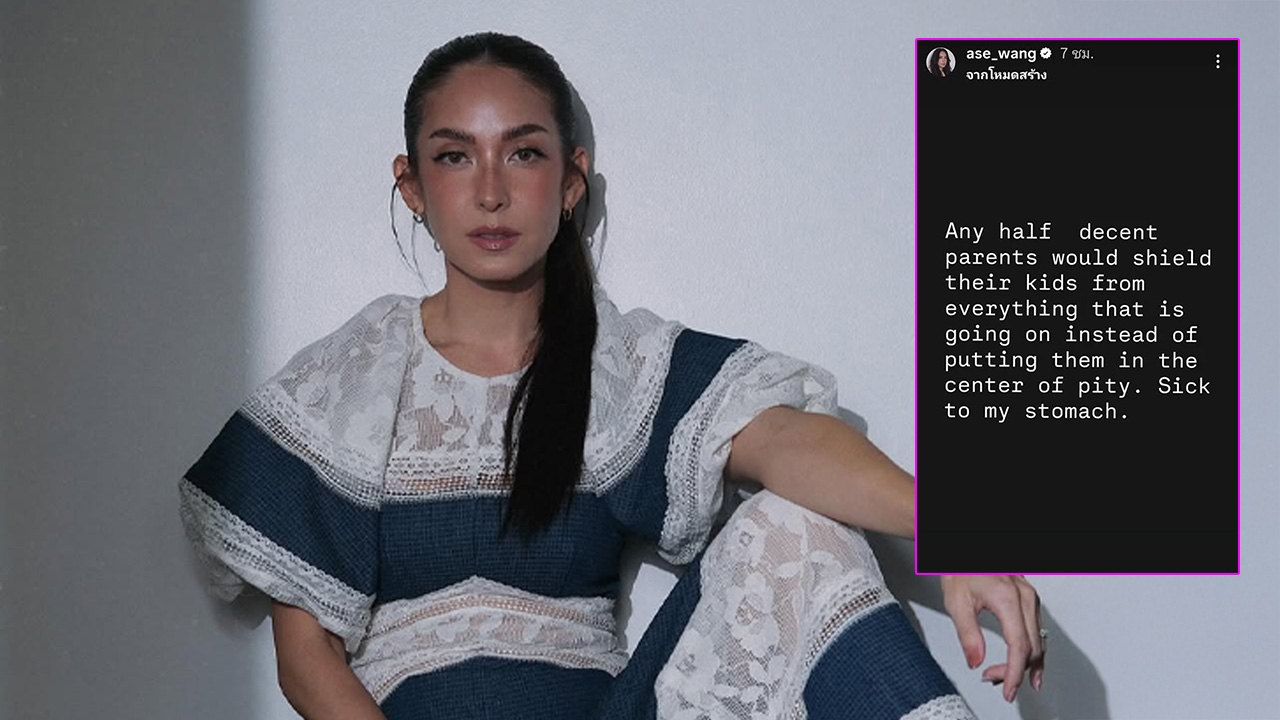 โอซา แวง ไม่ทน โพสต์ข้อความ 'น่าเวทนาจนรู้สึกคลื่นไส้' พร้อมแชร์สตอรี่ เจนสุดา 