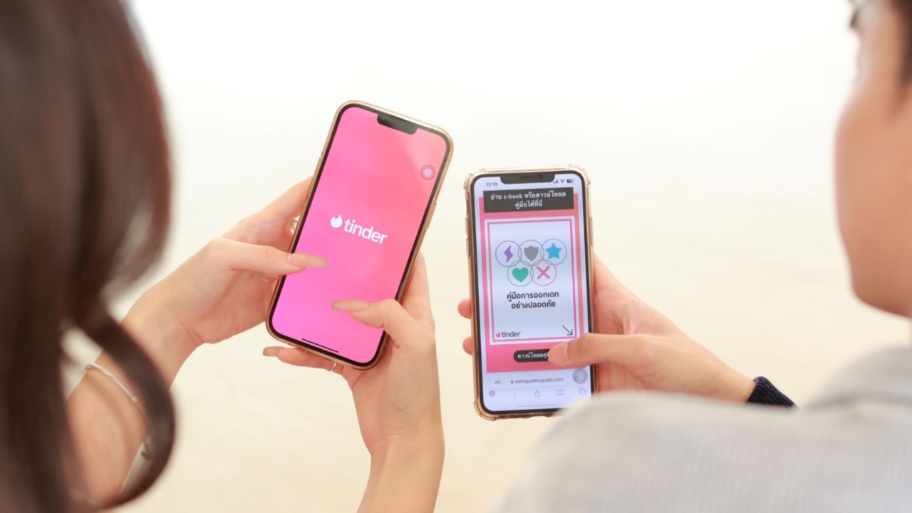 Tinder ยกระดับความปลอดภัย สร้างเกราะป้องกัน "ลวงรักโอนไว" ปัดขวาให้มั่นใจขึ้น