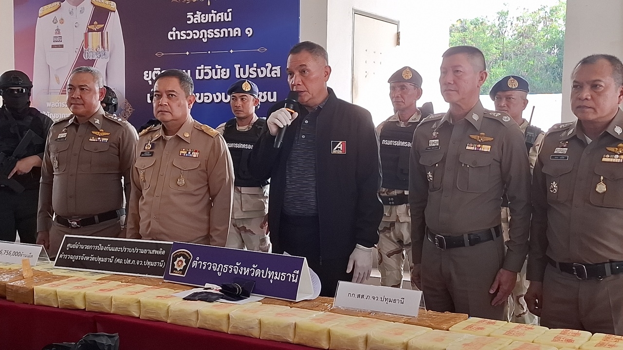 รวบ "มอส บ้านเลน" เครือข่ายค้ายาเสพติดรายสำคัญ ยึดของกลางยาบ้ากว่า 6.7 ล้านเม็ด