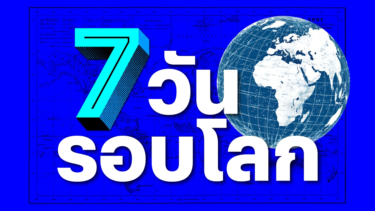 พัฒนา AI ป่วนซัพพลายเชน