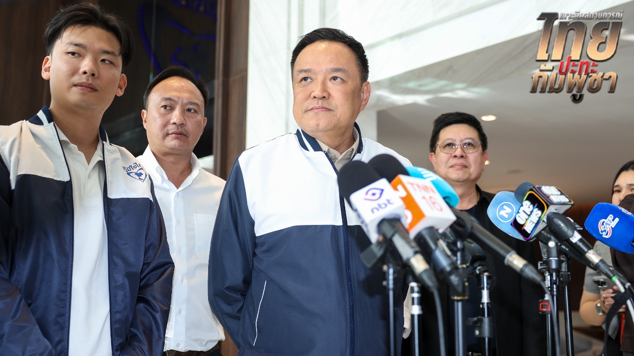 “อนุทิน” เสียงสั่นเครือ สูญเสียทหาร ถือเป็นต้นทุน ที่ต้องมีการชดใช้