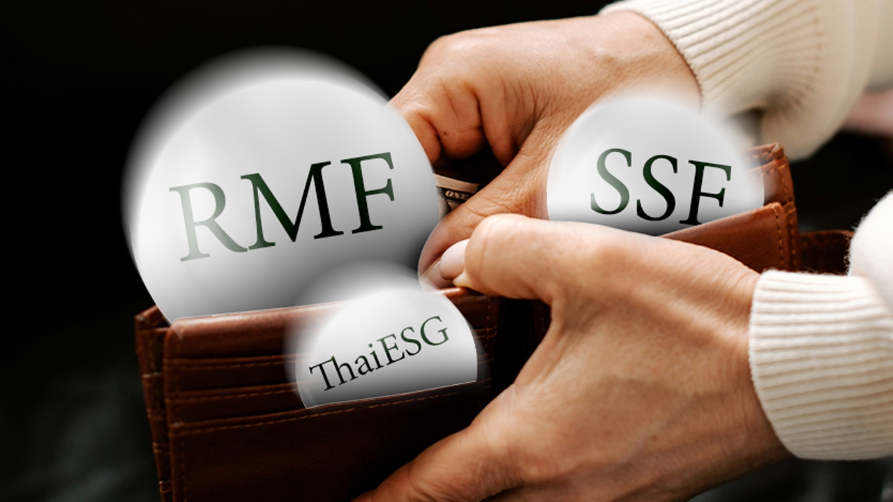 รวมโปรกองทุนลดหย่อนภาษี 2568 ( RMF /SSF / ThaiESG ) จากทุกบลจ. อัปเดตล่าสุดก่อนหมดเขต 