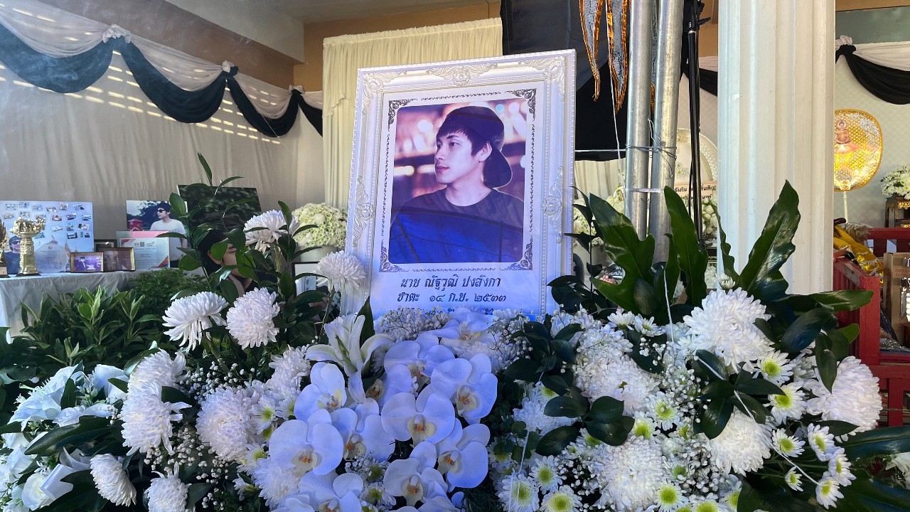 บรรยากาศโศกเศร้า ครอบครัว "ณัฐวุฒิ ปงลังกา" พร้อมส่งศพให้เจ้าหน้าที่ตรวจสอบ