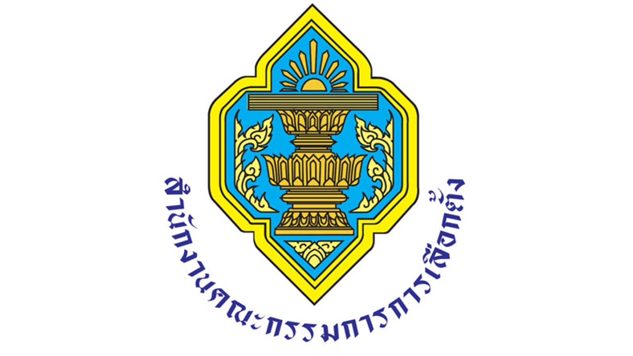 กกต. แจงยึดหลักกฎหมาย สูตรคำนวณ สส. แบบแบ่งเขต ใช้ข้อมูลจำนวนราษฎรเฉพาะที่มีสัญชาติไทยเท่านั้น