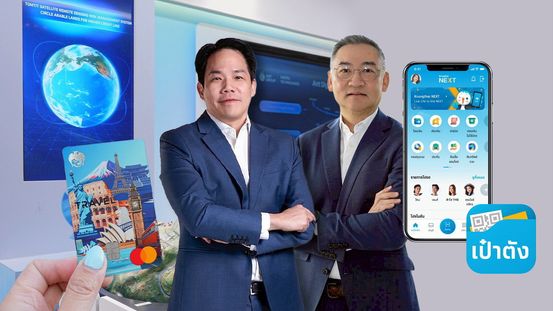 เปิด 3 พันธกิจ "กรุงไทย" เพื่อประชาชน ดิจิทัลแบงก์-เข้าถึงคนชายขอบ-ตอบโจทย์ภาครัฐ