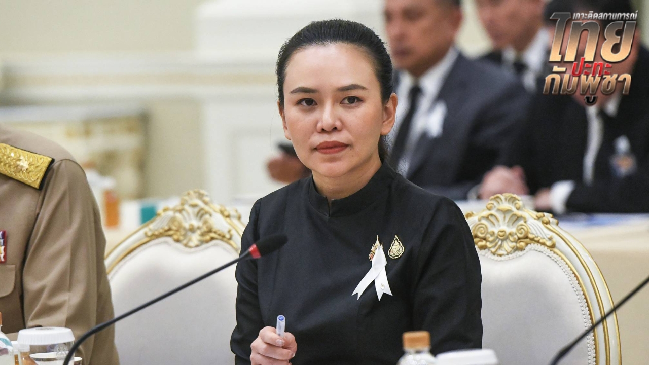 เลขาฯ นายกฯ โพสต์แจ้งคน อ.กันทรลักษ์ อพยพออกจากพื้นที่ด่วน