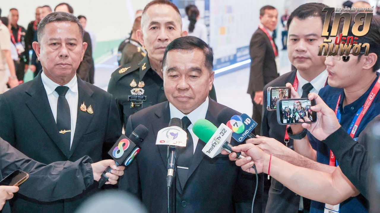 “บิ๊กเล็ก” ผิดหวัง รมว.กลาโหม กัมพูชา แถลงโยนผิดอ้างฝ่ายไทยยิงก่อน