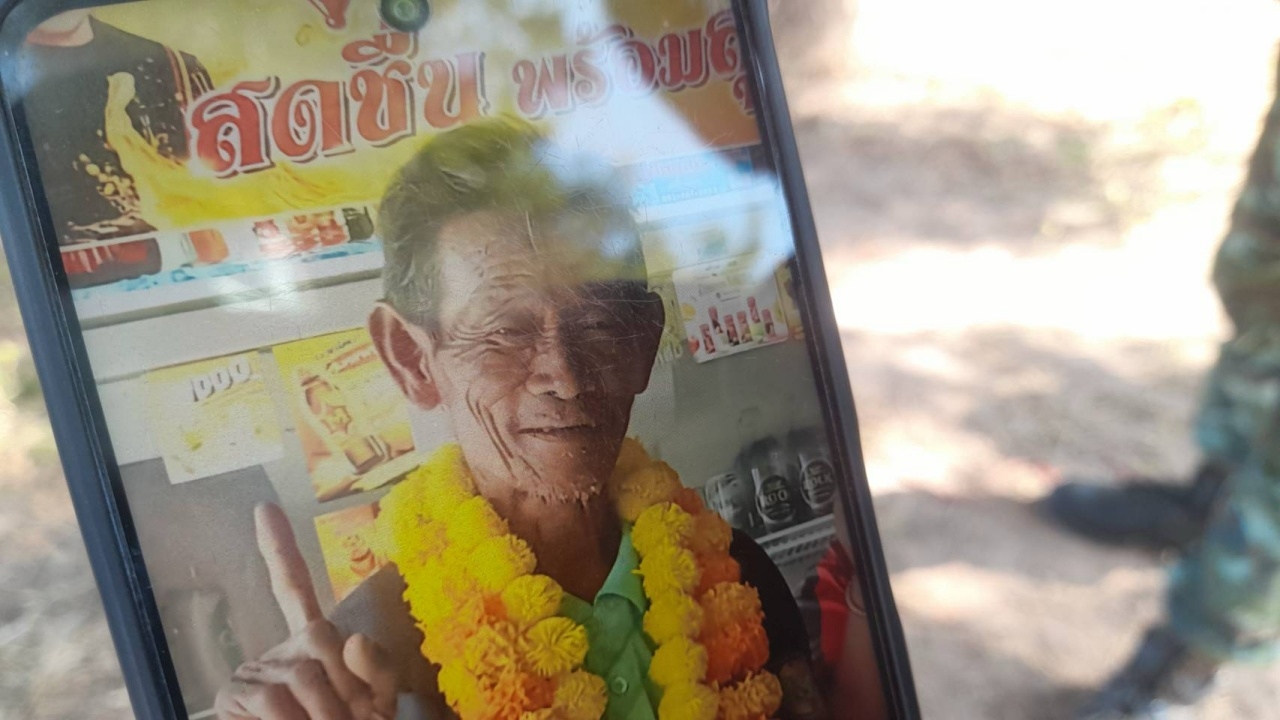 ระดมค้นหา อดีตรองนายก หายออกจากบ้าน 3 วัน ยังไม่พบตัว