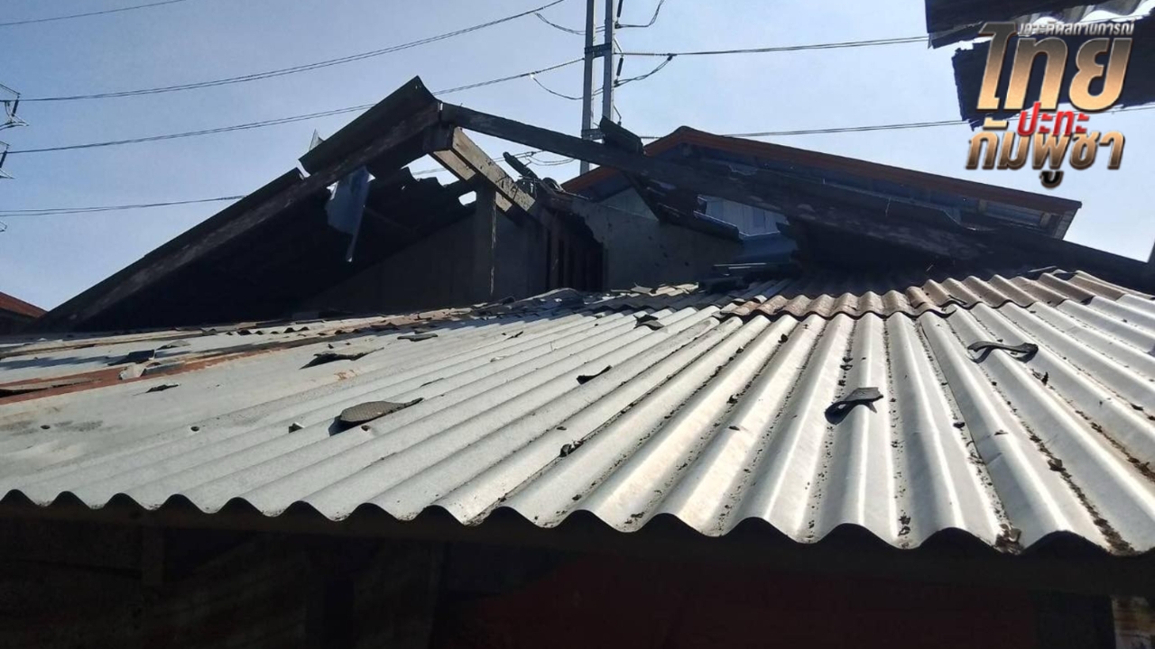 กัมพูชาเหิม ระดมยิงปืนใหญ่ BM21 ตกใส่พื้นที่พลเรือนฝั่งไทย 4 จังหวัด 50 นัด