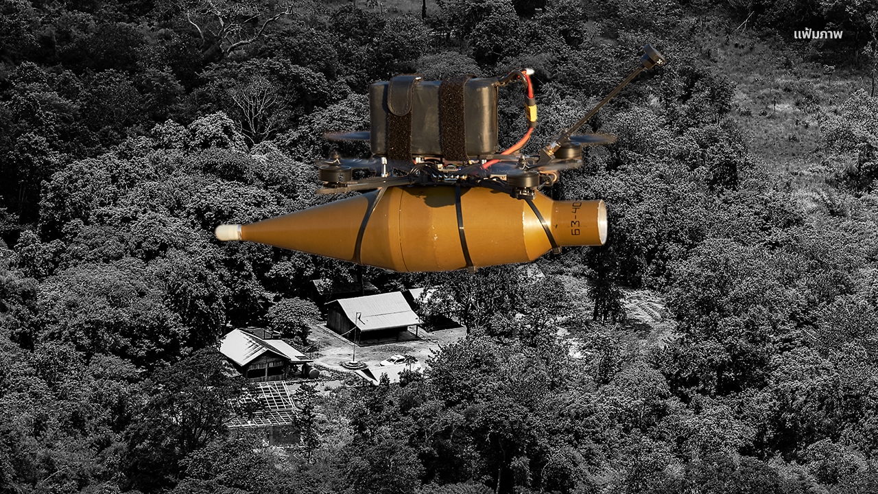 รู้จัก “โดรนพลีชีพ” ภัยคุกคามใหม่กัมพูชา ดัดแปลงติดระเบิด พุ่งชนทำลายเป้าหมาย 