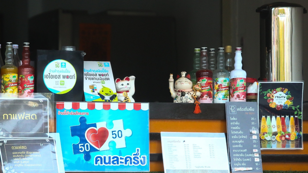 “คนละครึ่งเฟส2” แจก 2 พัน 10 ล้านสิทธิ์ แบ่ง 5 ล้านแรกให้กลุ่มเก็บตก-พื้นที่อุทกภัย-สู้รบชายแดน