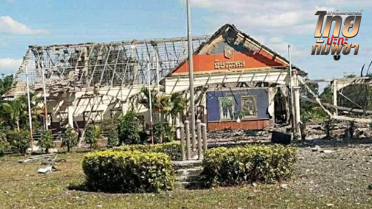 F-16 ถล่มกัมพูชายับเยิน ฐาน BHQ ละลายครึ่งร้อย คลังแสงกลางเมืองแหลก จรวด SR-4 ยิงสวน BM-21