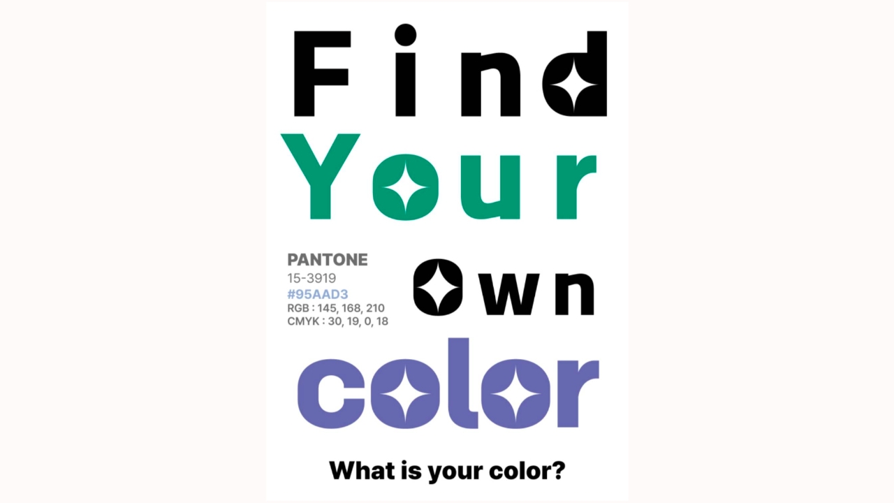 ชวนเล่นควิซ ค้นหาตัวตนจากสี PANTONE ประจำตัว