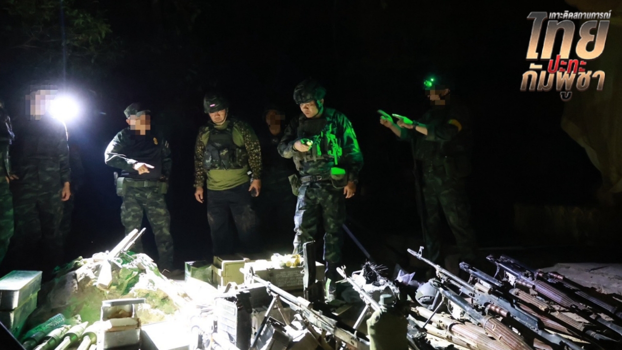 แม่ทัพภาคที่ 2 รุดตรวจอาวุธยึดได้จากเนิน 350–ปราสาทตาควาย กลางดึก