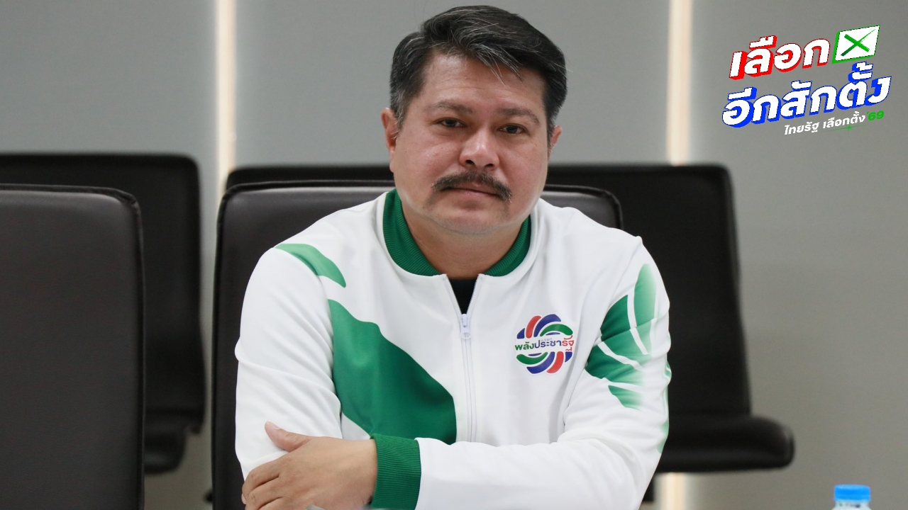 “วัน อยู่บำรุง” ส่งสัญญาณชีวิตถึงจุดเปลี่ยน จับตาโยกซบพรรค “โอกาสใหม่”