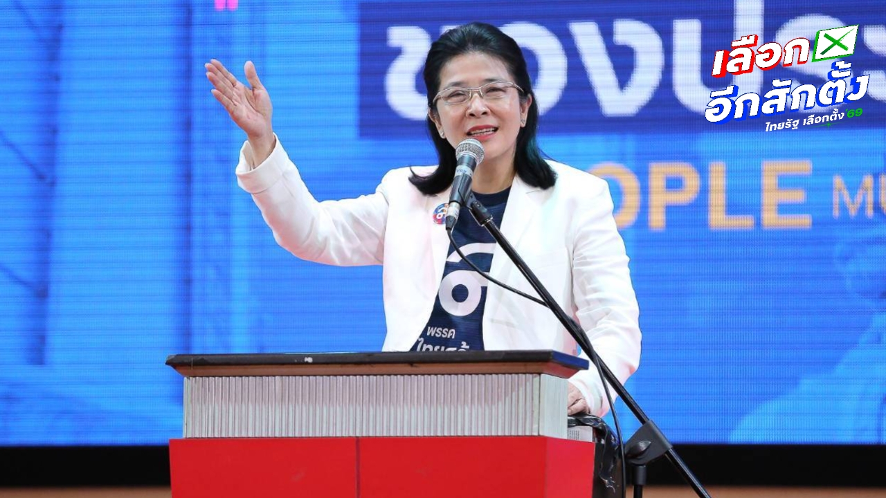 “สุดารัตน์” ลั่นกลองรบ ชู 3 มาตรการเด็ด “ประกาศสงครามล้างบางคนโกง” ทันทีหากได้เป็นรัฐบาล