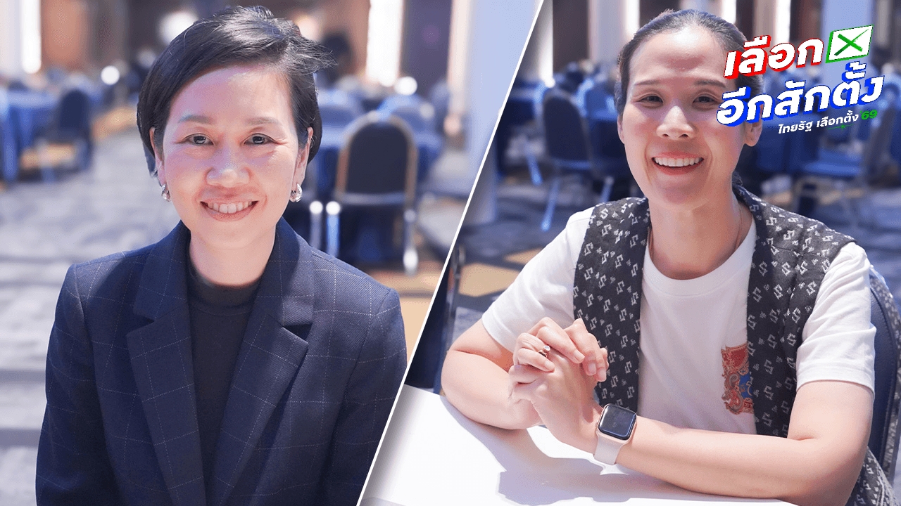 ภูมิใจไทยคึกคัก แห่จองเก้าอี้ว่าที่ ผู้สมัคร สส. “กุลวลี - สุดารัตน์ - รัชดา - หมอเอกภพ”