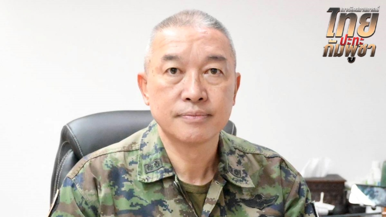 ทร. แจงเหตุ "กัมพูชา" ลอบยิงผู้นำหน่วยทหารในระดับพื้นที่ เข้าข่ายยั่วยุ-คุกคามชัดเจน