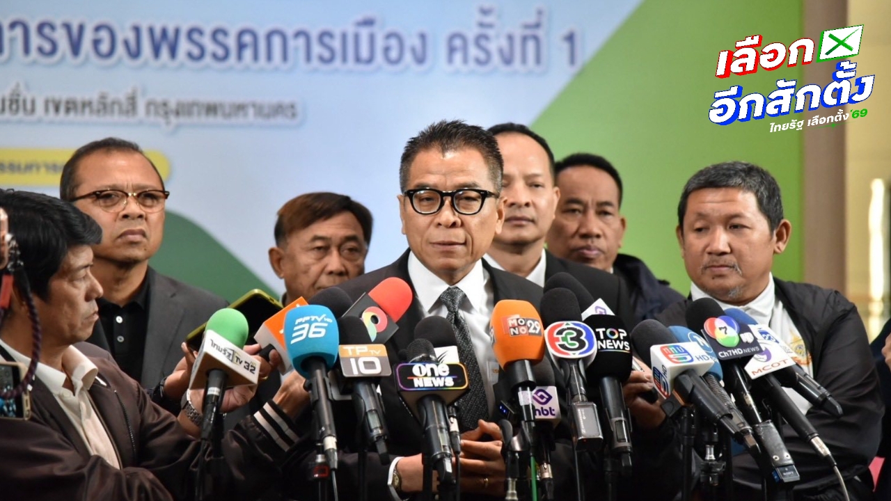  เลขาธิการ กกต. ให้รอลุ้นจัดเลือกตั้ง อบต. เป็นคำตอบจัดเลือกตั้ง สส. พื้นที่ชายแดนได้หรือไม่ 