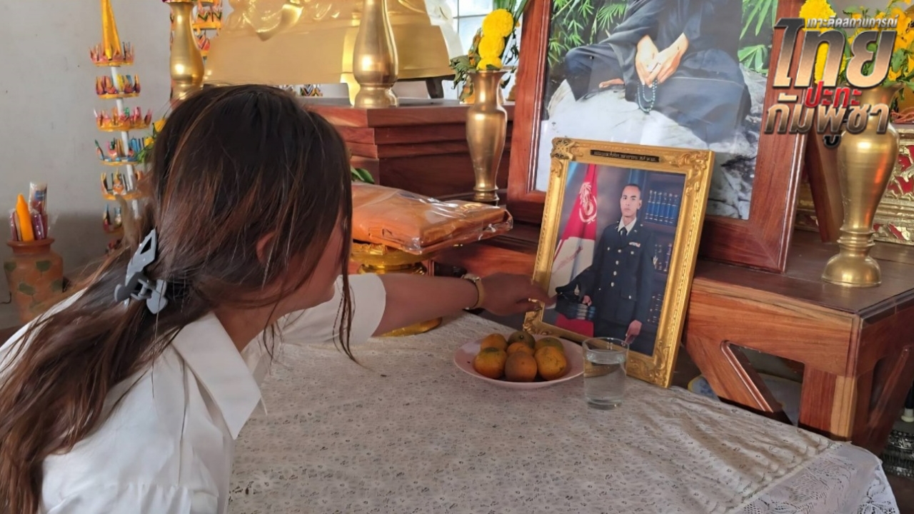 ครอบครัวโล่งใจ ทราบข่าวกองทัพนำร่าง "จ่าเริง" ออกมาจากเนิน 350 ได้แล้ว