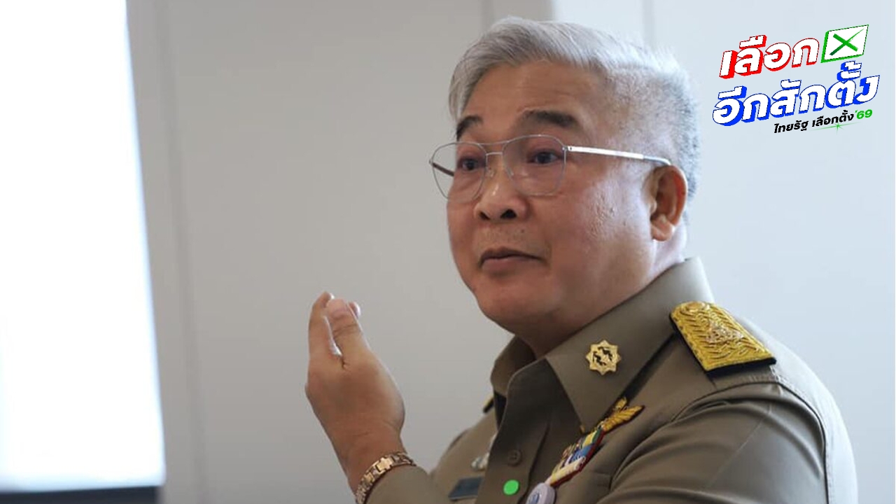 "สุพิศาล" แจงทิ้งค่ายส้มซบ "ไทยธรรม" เหตุขอเกาะขบวนไปด้วยแต่เขาไม่ให้ไป ลั่นเจอกันในสนาม