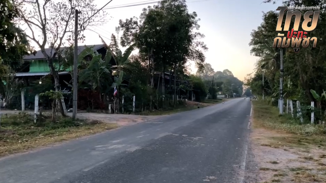 กัมพูชาระดมยิง BM-21 เข้าแนวรบตาควาย ตาเมือนธม หวังยึดคืนพื้นที่