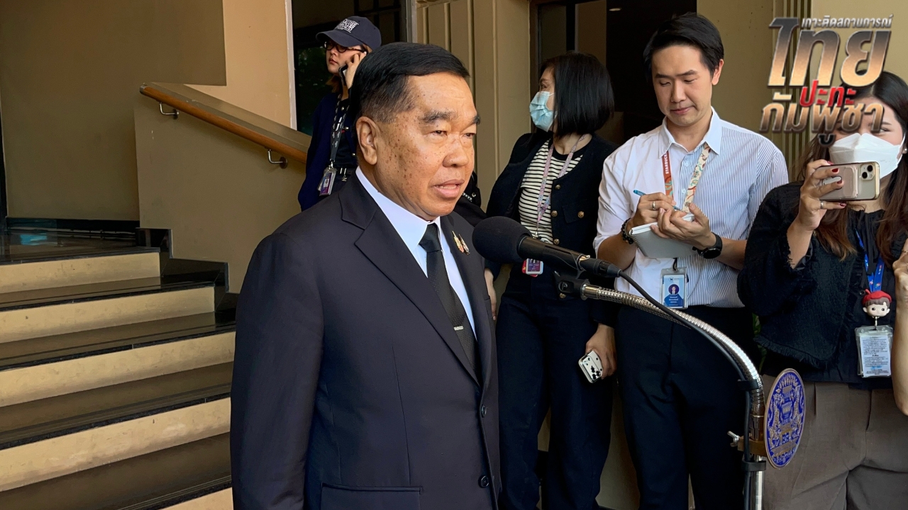 “บิ๊กเล็ก” ยันแนวทางสู้รบมาถูกทาง “สีหศักดิ์” ย้ำจุดยืนไทย มั่นใจไม่เคยรุกรานใครก่อน