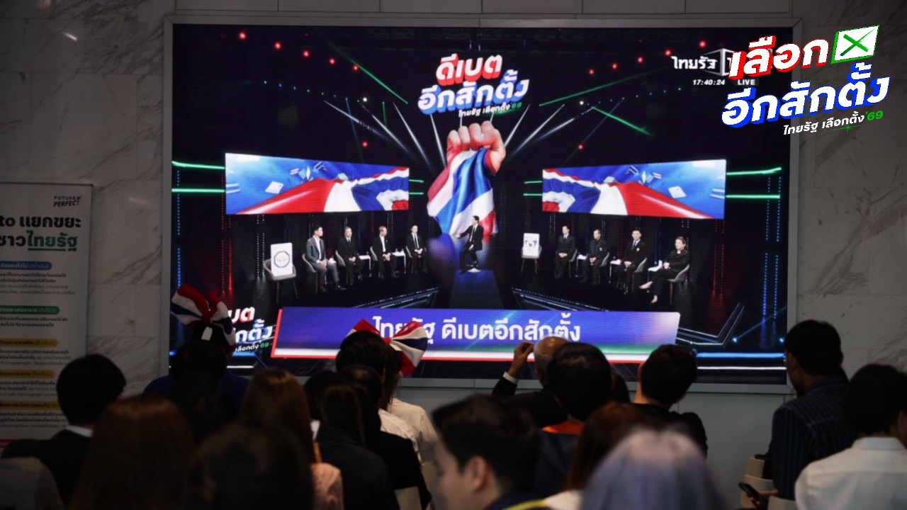 แคนดิเดตนายกฯ จาก 8 พรรค เสนอทางออกปัญหาชายแดน ควบคู่ปราบสแกมเมอร์จริงจัง