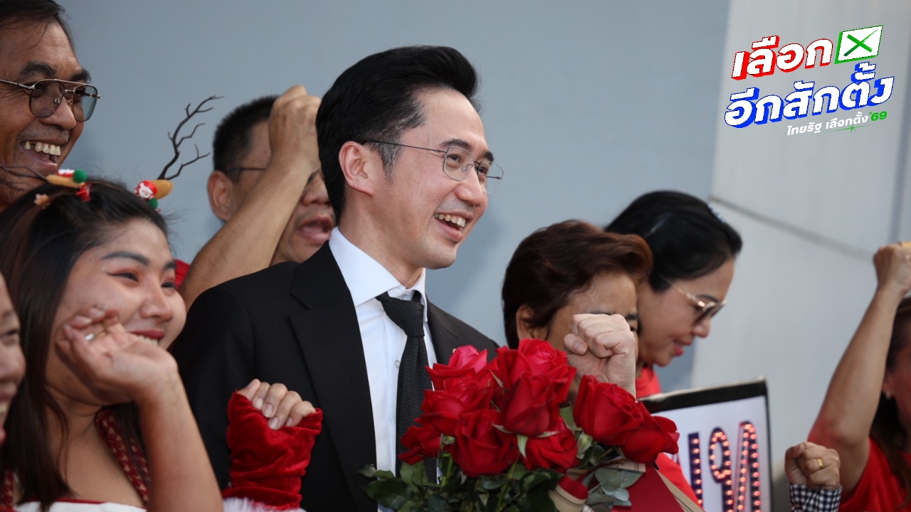 เลือกตั้ง 2569 : ดีเบตไทยรัฐเวทีแรก “8 แคนดิเดตนายกฯ” มาแล้ว กองเชียร์คึกคักส่งกำลังใจ