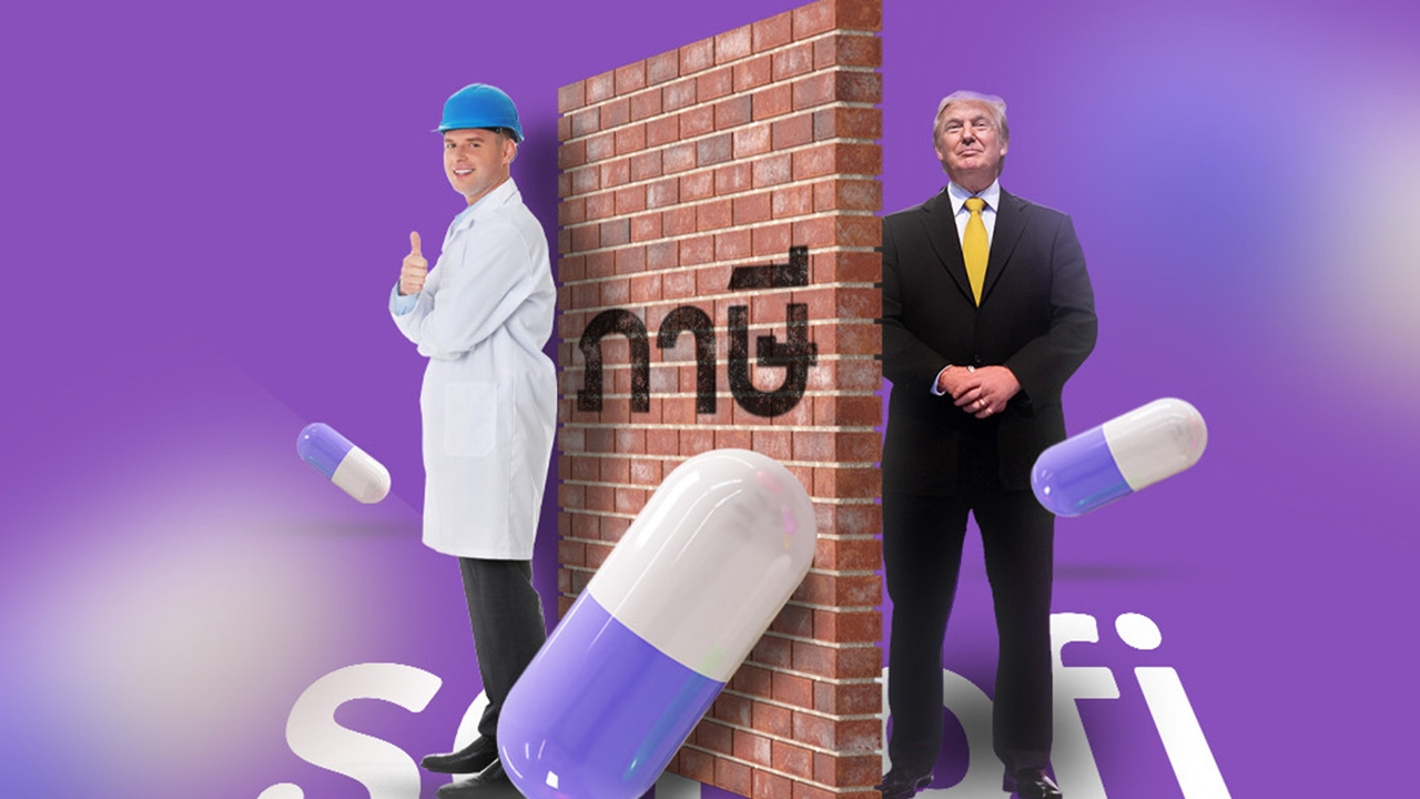 Sanofi ยักษ์ใหญ่ยาฝรั่งเศส พลิกวิกฤติ “กำแพงภาษี” ปิดดีลทรัมป์ แลก “ลดราคา” สู่โอกาสลงทุนในหุ้น