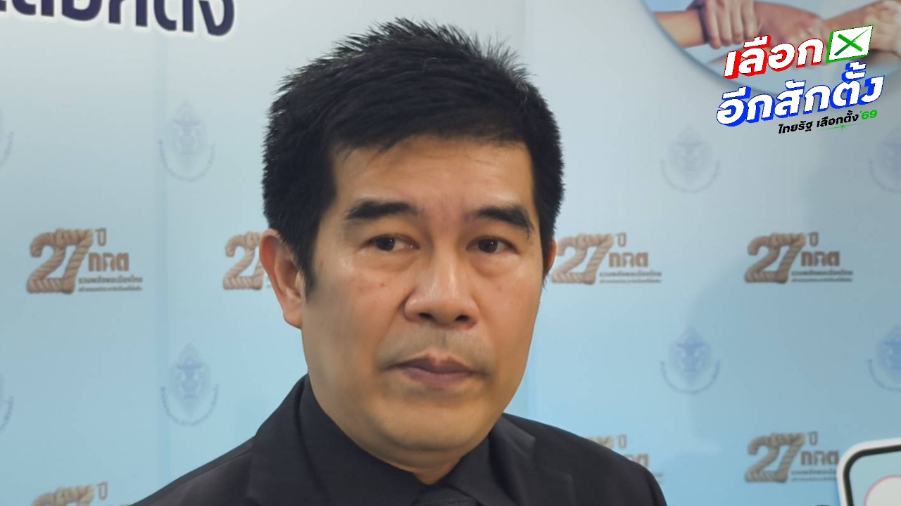  “กกต.” แจงยิบข้อปฏิบัติผู้สมัคร สส. ติดป้ายหาเสียงผิด มีสิทธิถูกรื้อถอนพร้อมเรียกค่าใช้จ่าย