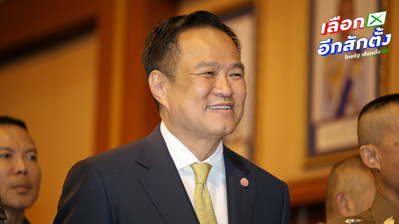 ภูมิใจไทยเปิด 100 รายชื่อ ว่าที่ผู้สมัคร สส.ปาร์ตี้ลิสต์ จับตาเปิดตัว 3 แคนดิเดตนายกฯ 24 ธ.ค.